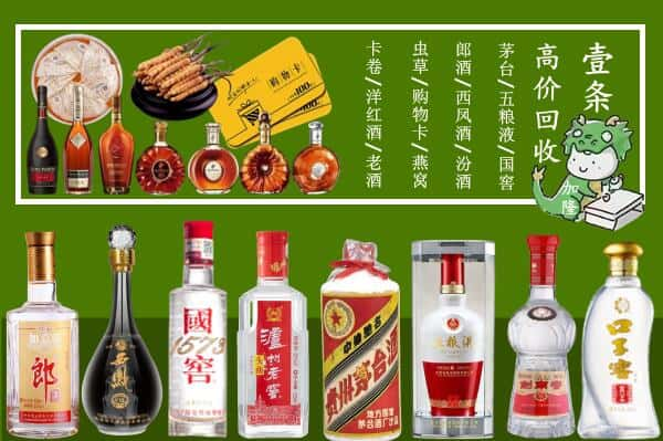 巴中通江烟酒回收