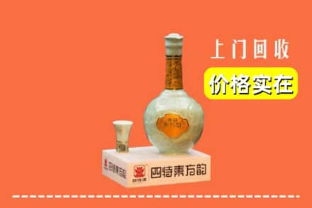 巴中通江求购高价回收四特酒